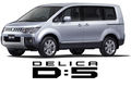 Delica D5 Pressrelease.jpg